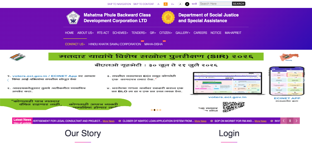 State-Wide Welfare Portal & Citizen Notice Board — Mahatma Phule Backward Class Development Corporation