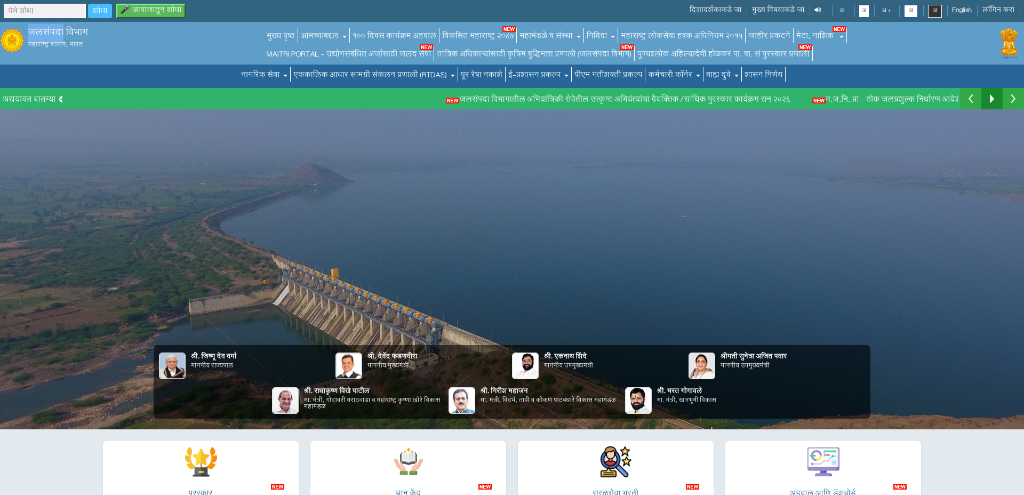 River Basin Telemetry & RTDAS Hydrology Portal — The Water Resources Department