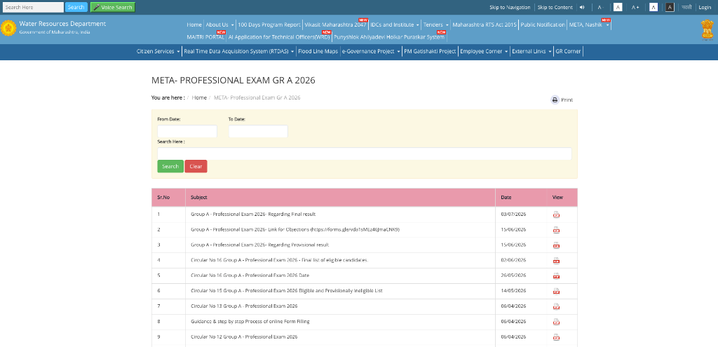 Departmental e-Governance & Official Examination Portal — The Water Resources Department