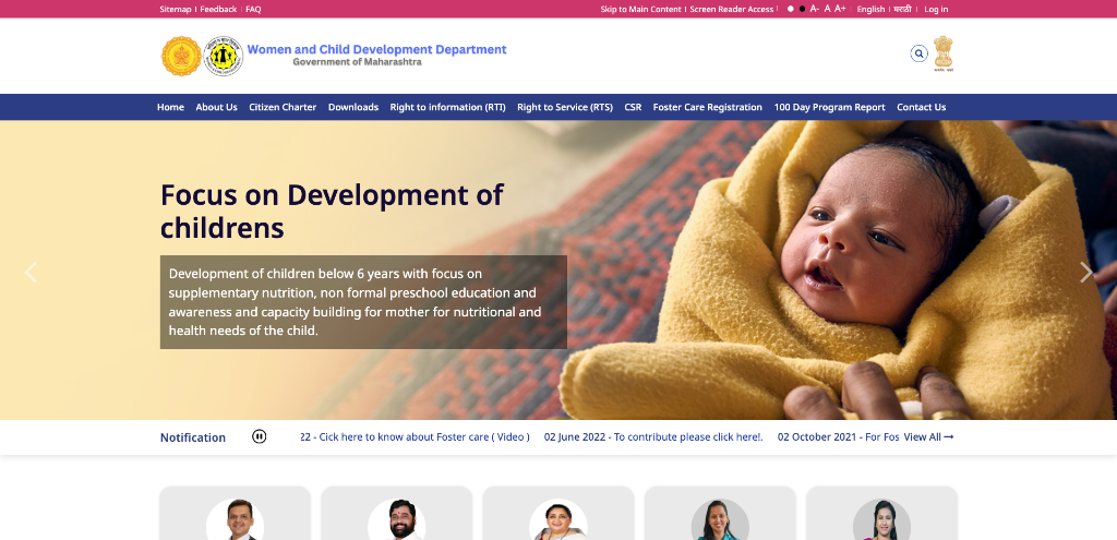 Early Childhood Development & Nutrition Portal — Women & Child Development Department