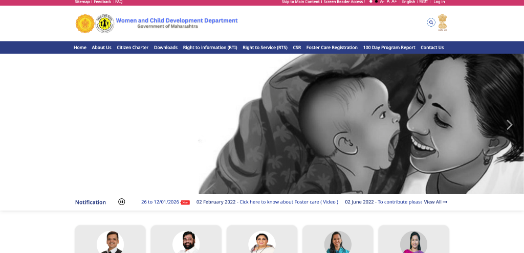 Foster Care Registration & File Tracking System — Women & Child Development Department